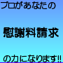 離婚 マニュアル9