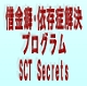 ؋ȁEˑǂA؋ԍςɂȂ̑SĂ𒍂R{̃Xs[hŎ؋ԍςłlԂɂȂ@I؋ȁEˑǉvO@SCT Secrets