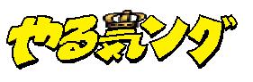 100%の秘密22