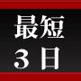 リンクのネタ23