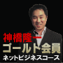 ゴールの秘密15