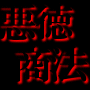 ������ŵ���դ����󾦺�
������ˡĶ����ޥ˥奢�롡�ξ����ŹE-REPORT]
