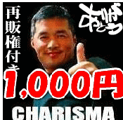 感謝の気持ちと一緒に現金が毎日何十回とあなたに振込まれる