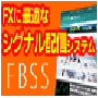 配信のテクニック11