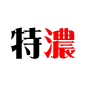 【4月30日販売終了】無料で、【濃いリスト】を集める最強ツール、リストン