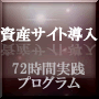 ブログ マニュアル12
