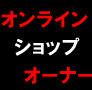 計画の秘密9