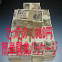 副業・起業家＠開業支援パッケージ　【携帯情報商材アフィリエイト対応可】
