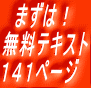 プロカウンセラー１０年の集大成！恋愛・復縁成功法