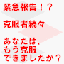 うつ病・パニック障害改善マニュアル【全額返金保証付き】心の病気を克服した法則【不安・緊張・恐怖】病気の人も、そうでない人も安心感に包まれた生活を送りたくないですか？