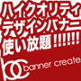提供の秘密8