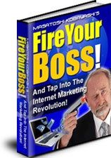 1日４時間の労働を６ヶ月間続けるだけで昼間のお勤め仕事に別れを告げてインタネット上で生計を立て自分自身のボスとなることができる方法『あなたのボスを解雇する！・Fire Your Boss!』