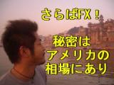 インドの投資市場で若干２７歳の男が ６０日間で１億３１７万円を残した 勝率89.87％以上!大好評につき再販売決定！電子書籍eワラントマニュアルの決定版！