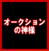 成功の秘密4