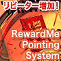 RewardMe Pointing System