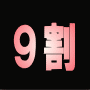 9̃LoN𗎂Ƃ
