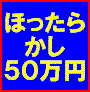 50万円不労所得アフィリエイト！ほったらかしアフィリエイトホームページ自動生成”アフィリオートタウンSP” 特典：サーチエンジン3000件一括自動登録ソフト＆無料SEO対策マニュアル