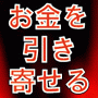 体の秘密10