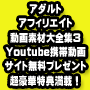 A_gAtBGCgfޑSWR
