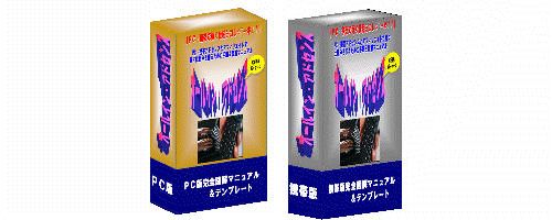 オールインアドセンス☆PC・携帯コレ一本！！☆