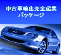 完全 マニュアル26
