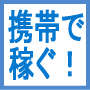 スーパー楽もば