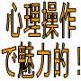 ァの秘密25
