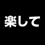 【先着１００名様のみご提供】オリジナル記事提供サービス・ゴーストアフィリエイト（銀行振り込み・郵便振替・コンビニ払い決済）