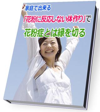 いびきや睡眠時無呼吸症候群の原因から治療まで｜いびき対策.ＣＯＭ