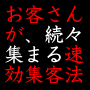ワードのネタ19