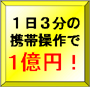 メールのネタ2