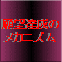 真の秘密13