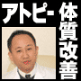 体の秘密3