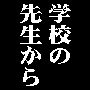 ȒPZ󌱕׋@RXebv[jOōZi
