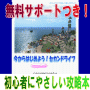 しくのアイデア13