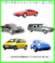 外の秘密19