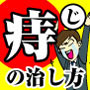 完全 マニュアル19