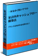 ママの秘密5