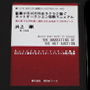 井上剛（ごう）の『副業で月１０万円をラクラク稼ぐネットオークション攻略マニュアル』