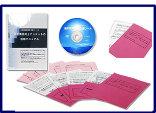 高い eBook6