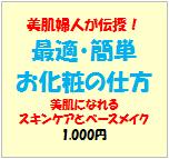 �� �ޥ˥奢��6