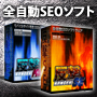 使用の秘密3