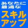 法の秘密18