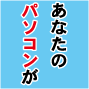 経営の秘密4
