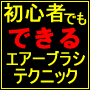 ����¾�ʥ��󥿥�� �ޥ˥奢���󥭥� 4��