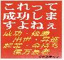 よねのテクニック1