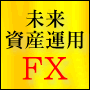 運 マニュアル21