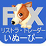エクセルの秘密1
