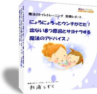 原因 マニュアル1