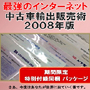 ���� �ޥ˥奢��17